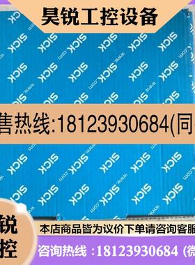 议价:SICK西克CLV631-6000传感器,1041986