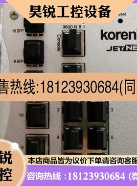 议价:Korenix科洛理思 JetNET 5010G工业千兆交换机