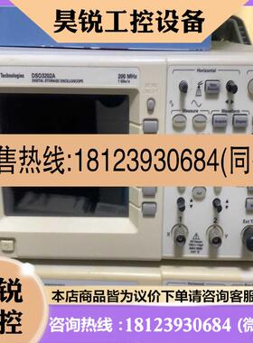 议价:安捷伦DSO3202示波器自用200M需要的