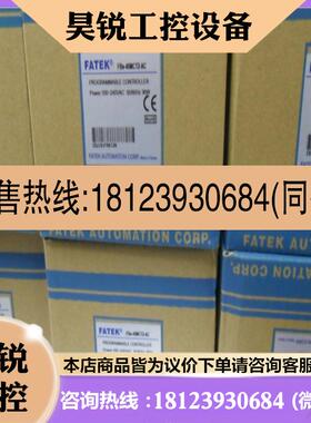 议价:永宏PLC FBS-40MCT2-AC,FBS-