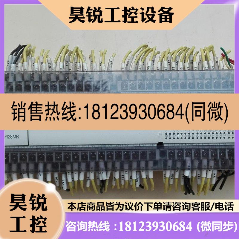 议价:A046PLC可编程控制器 FX2N128MR001