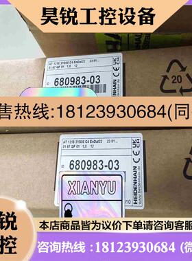 议价:AT1218 长度计680983-03 未拆封库存有售拍前