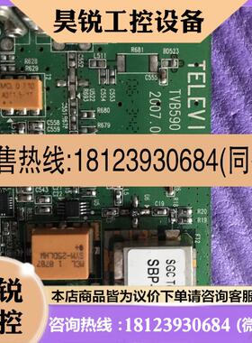 议价:TELEVIEW TVB590 V9.1