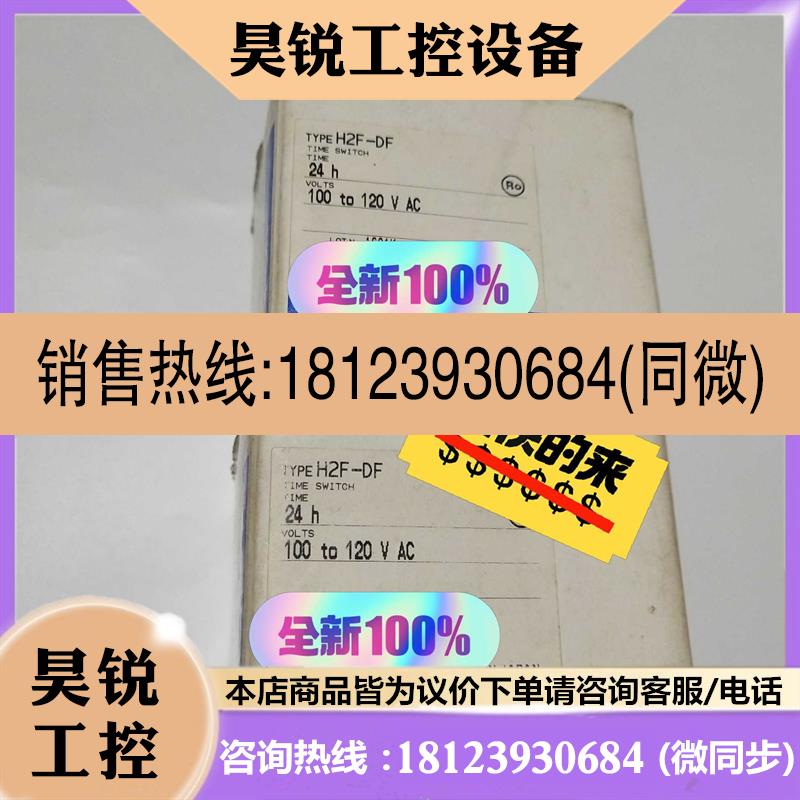 议价:H2F-DF100/120vA