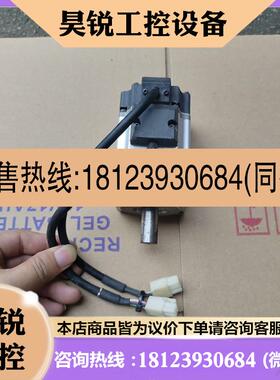 议价:伺服电机MSMD041G1A,400W.如图所示,功