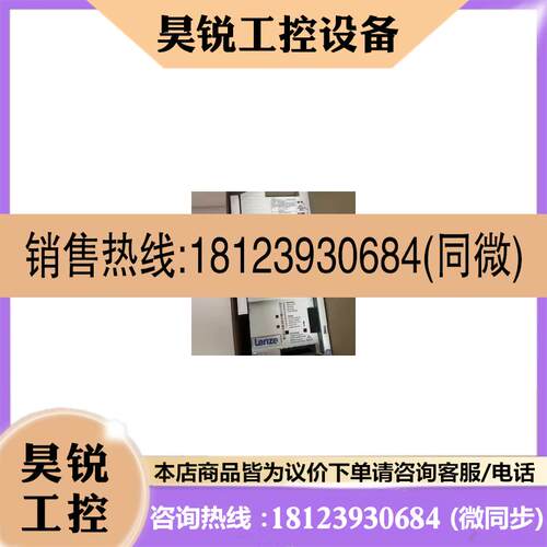 议价:E82EV153K4B241 Lenze伦茨变频器现货实物拍摄咨询