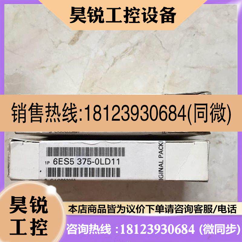 议价:6ES5 375 6ES5375-0LD11 西门子PLC内存卡 未开封