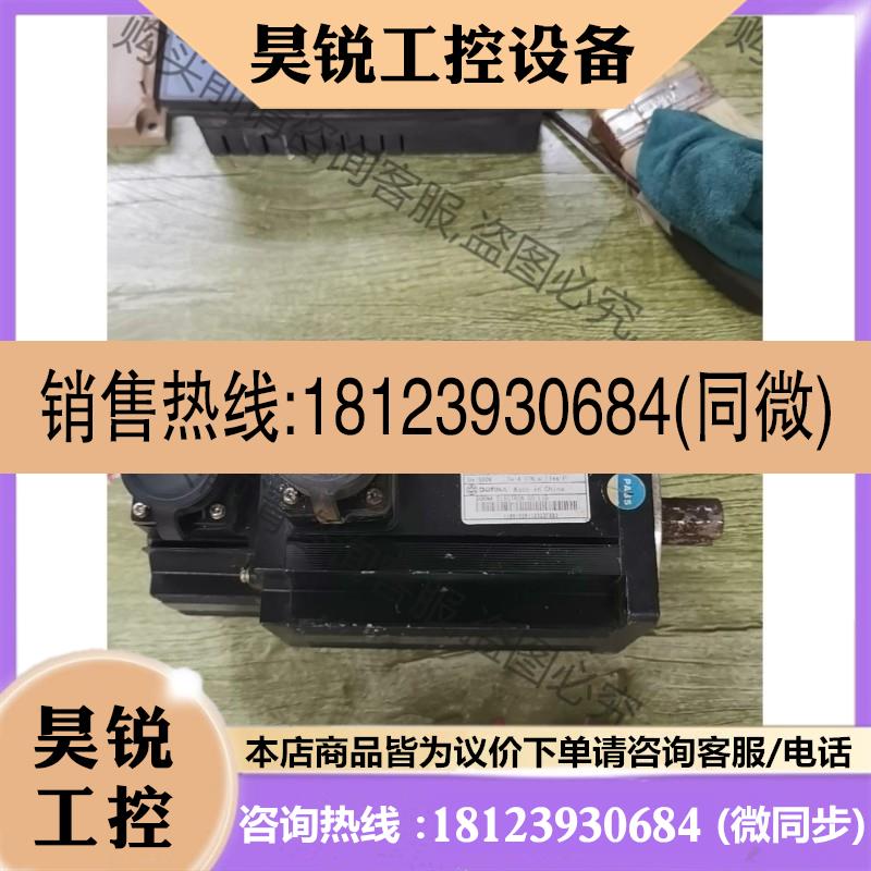 议价:东菱伺服电机DNBB11-01D5DB1ANS