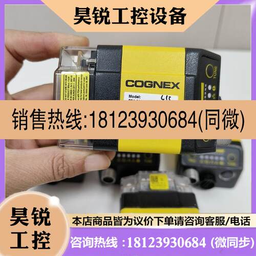 议价:康耐视扫描头 DM303X,825-0398-1R,如图