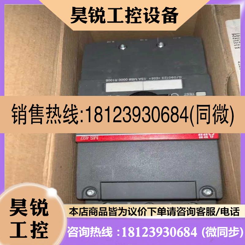 议价:ABB电动机起动器MS497-40 MS497-20