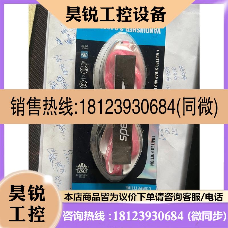 议价:速比涛泳镜+速2红色+speedo+socket+2.0
