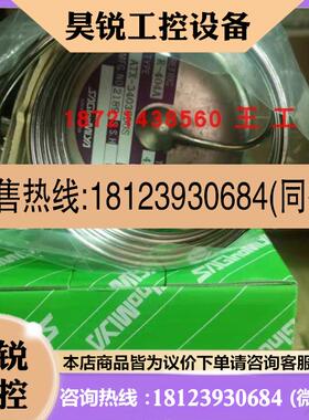 议价:鹭宫膨胀阀ATX-12420DHG/12220DHS/12220DUS正品船用