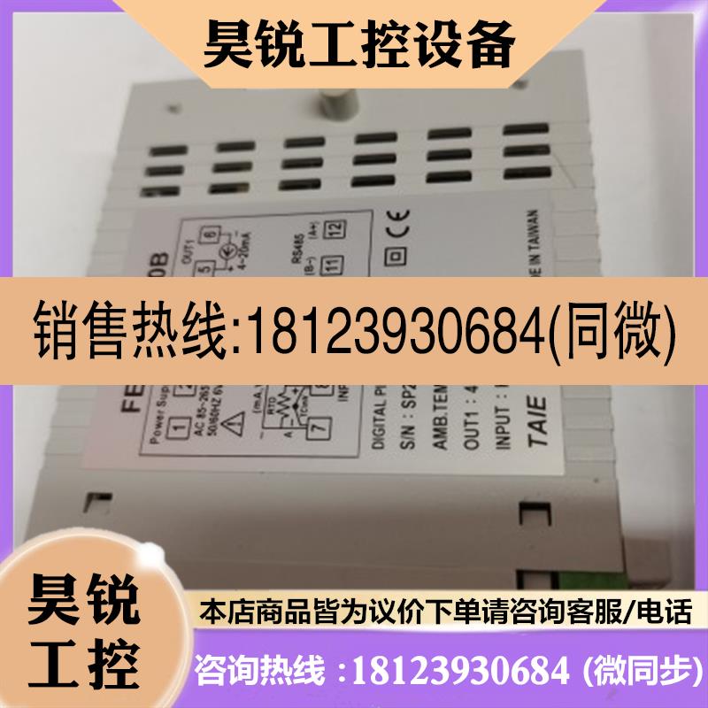 议价:TAIE轨道安装FE300 台仪FE300-30100B FE300-20100B FE300-