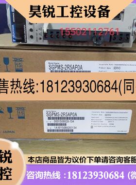 议价:安川伺服SGDV-2R8A01A/SGDV-2R8A01B002000/SGMJV-04ADE6S