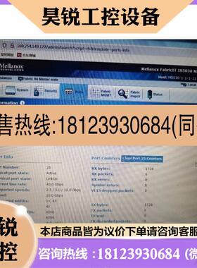 议价:36口40G交换机MELLANOX IS5030交换机36口