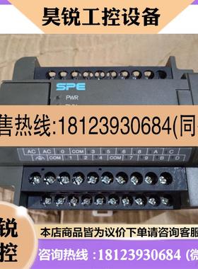议价:富士SPE可编程plcNW0P30R-31ZSPE几乎全