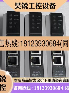 议价:MOXA MB3170  ModbusS模块 网关原装