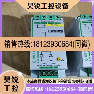2X20 议价 140 24DC QUNT DIODE