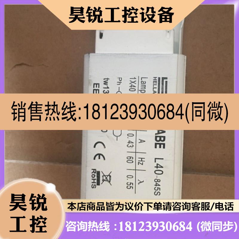 议价:VOSSLOH SCHWABE L40-845S 1x40 2x20正品 VS