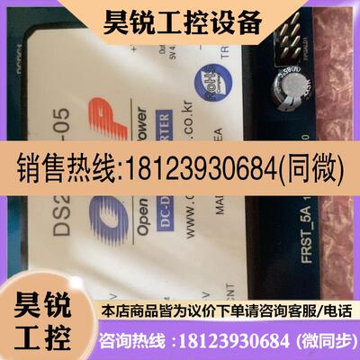 议价:库存库存步进伺服驱动控制板卡 指示卡FRST- 5 A,