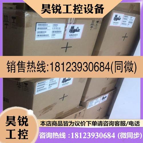 议价:铂金P8124 8124M 8171M 8172M 8175