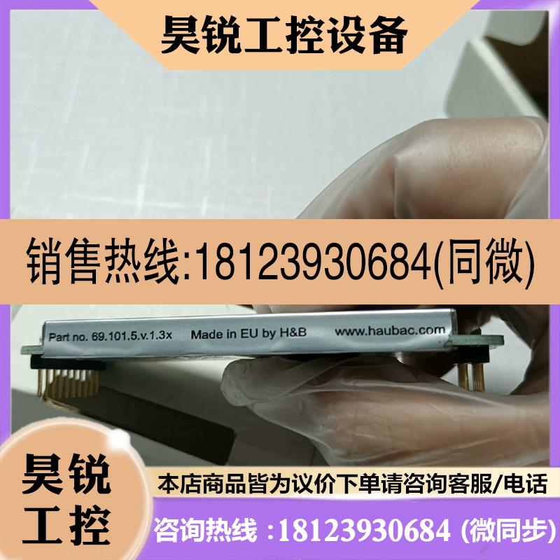 议价:FLINTEC富林泰克称重模块LDU69.101.5.1.3x原装先