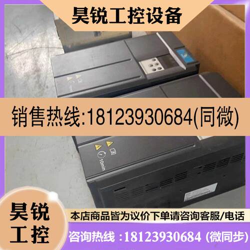 议价:汇川伺服驱动器IS650PT025IUX-B/IS650PT