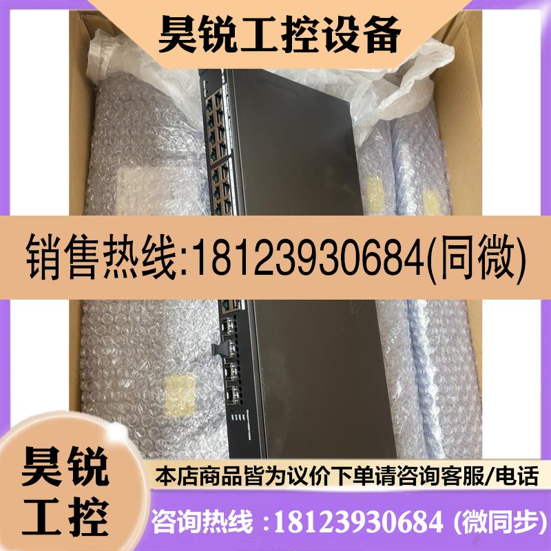 议价:+RG-NBS3100-24GT4SFP+在保