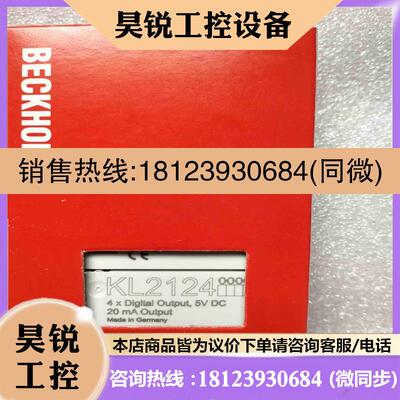 议价:KL2124倍福模块库存拍前