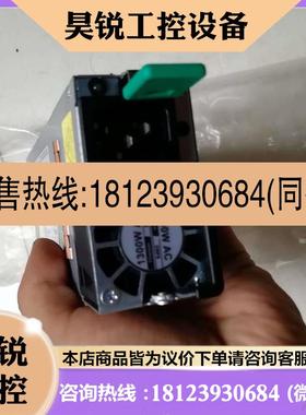 议价:intel 1300W 服务器电源 PSSF162202A G36234-009 G36234-0