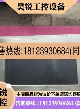 议价:触摸一体机,工控一体机,工控机,FQC-04617