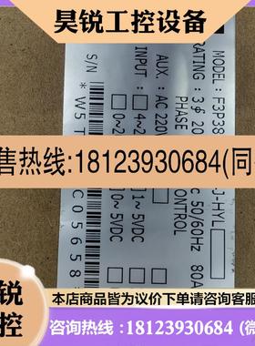 议价:F3P38V080-24J-HYL F3P38V080 WATT原装台湾桦特电力调整 8
