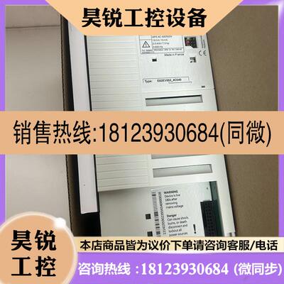 议价:伦茨E82EV5512C E82EV5512C200 E82EV5512B驱动器