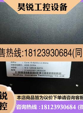 议价:汇川PLCAC810-0122-UORO实图拍摄包