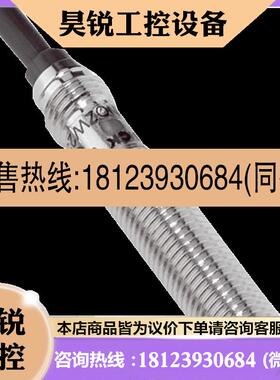议价:Sick西克 IME08-02BPSZWDSS06 电感式接近开关原装正品现货