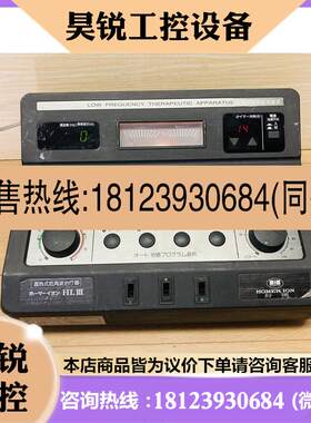 议价:进口 好瑪 HOMER  ION 低周波仪  HL-Ⅲ