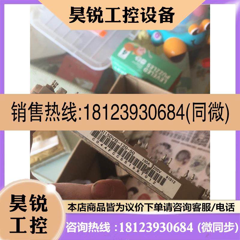 议价:6mbi150vb-120-50 6mbi150u4b-12