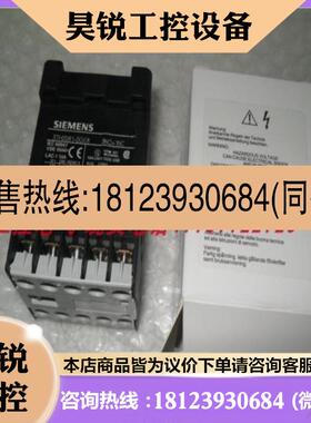 议价:3TH208108 DC80V 3TH2 31Z O8