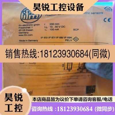 议价: IFM易福门光电开关O6H305传感器原装现货