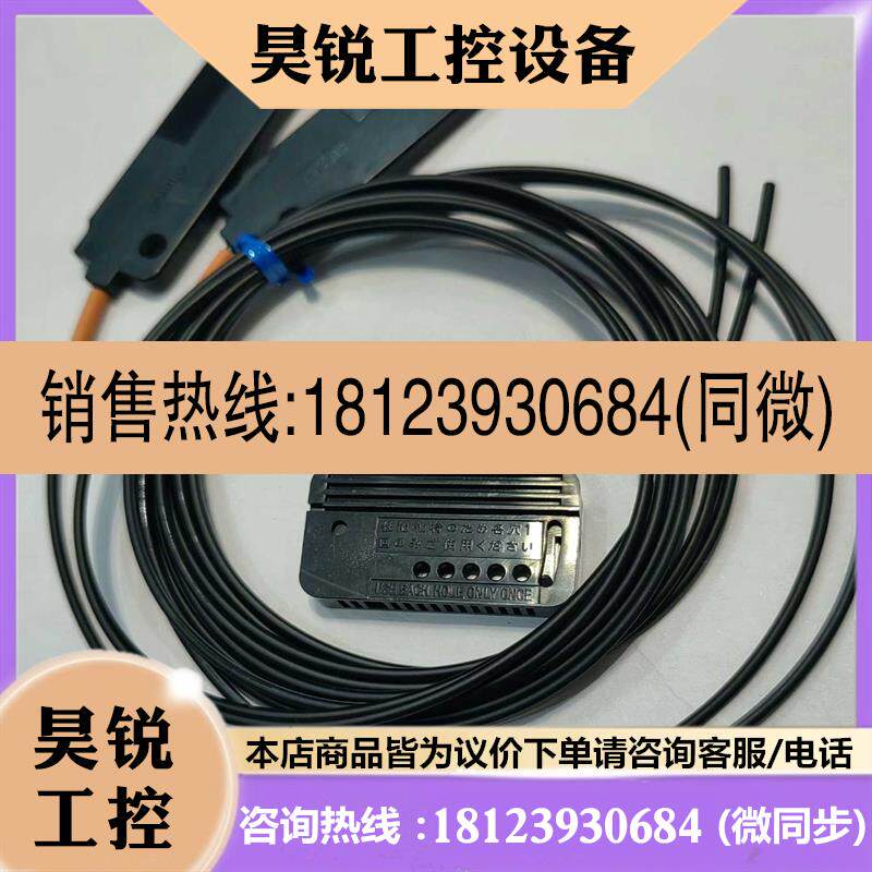 议价:欧姆龙E32-T16WR光纤传感器原装正品无包装盒
