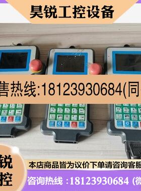 议价:-非新睿SinR机械臂控制器 SR2301A