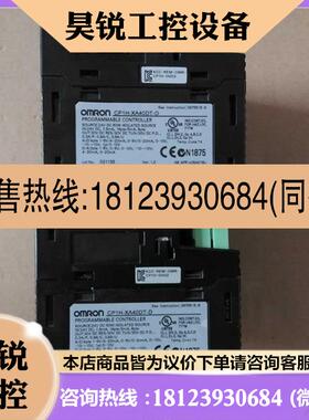 议价:PLC CP1H-X40DR-A/CP1H-XA40DT-D XA40DR-A CP1H-X40DT-D
