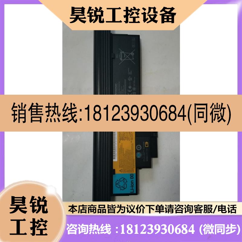 议价:ThinkPad x201t x200t原装蓝块九芯大电池,