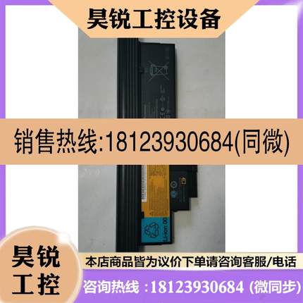 议价:ThinkPad x201t x200t原装蓝块九芯大电池,