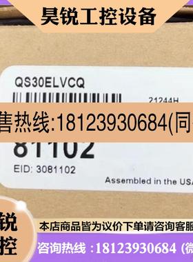 议价:邦纳qs30elvcq透明物体感测器。产品齐全。