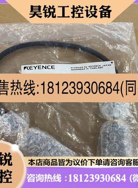 议价:OP-84398基恩士连接线图