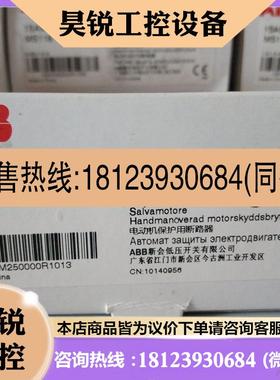 议价:ABB电动机保护器 MS11620 (1620A)