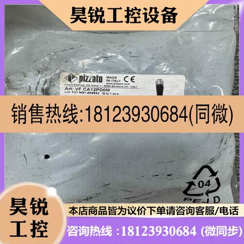 议价:VF CA12PD0M