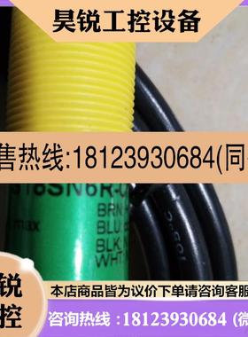 议价:邦纳光电开关S18SN6R,S18SN6R-CNRS01商品