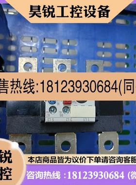 议价:西门子3UA62  40-3H  90A-120A过流保护器